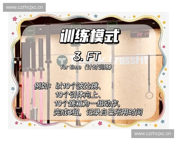 速度梯专项训练提升敏捷协调与爆发力的系统方案适用于多项目运动员